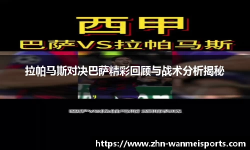 完美体育APP